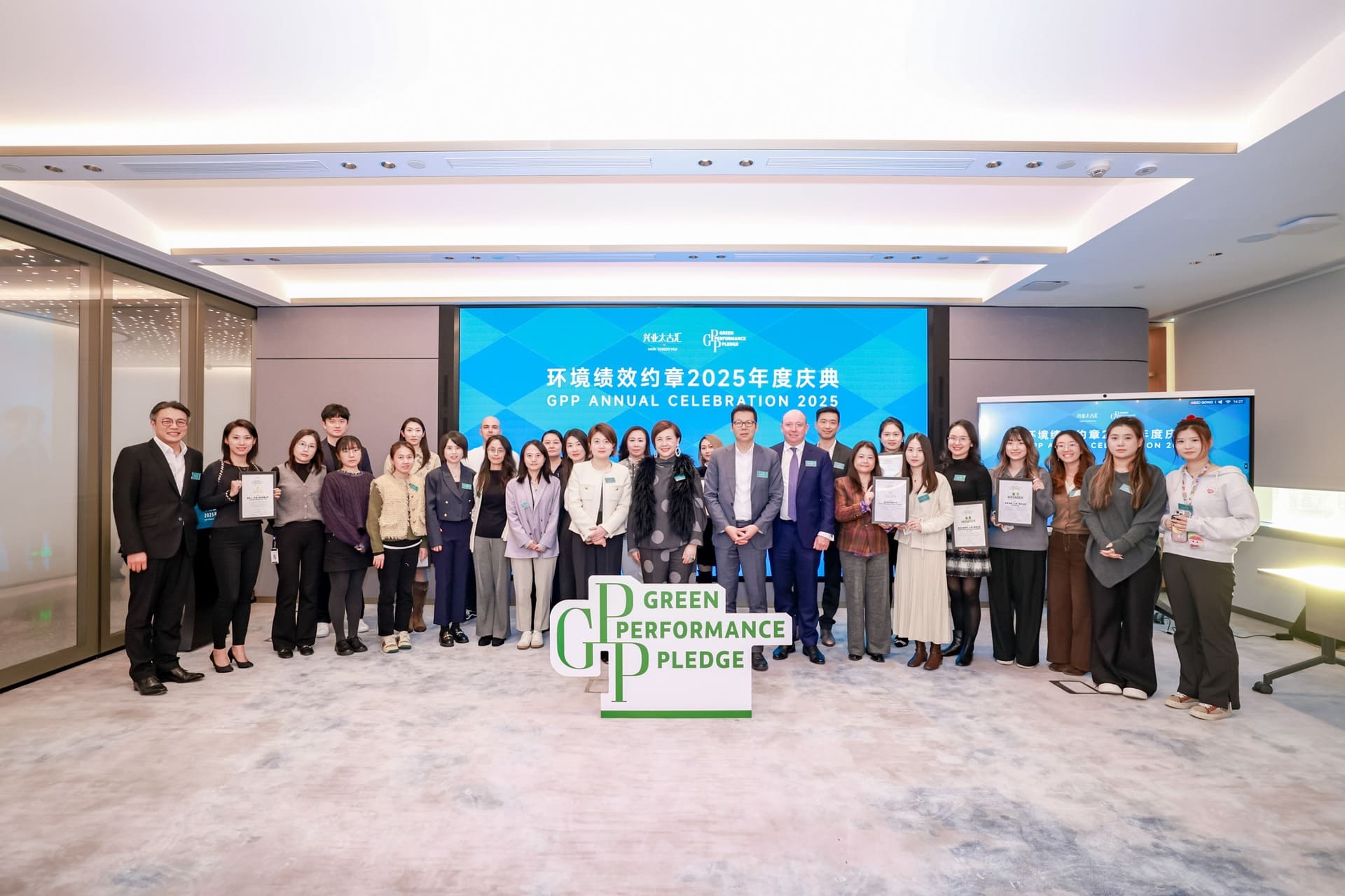 Recognising Tenants’ GPP Achievements in 2025 (Chinese Mainland)