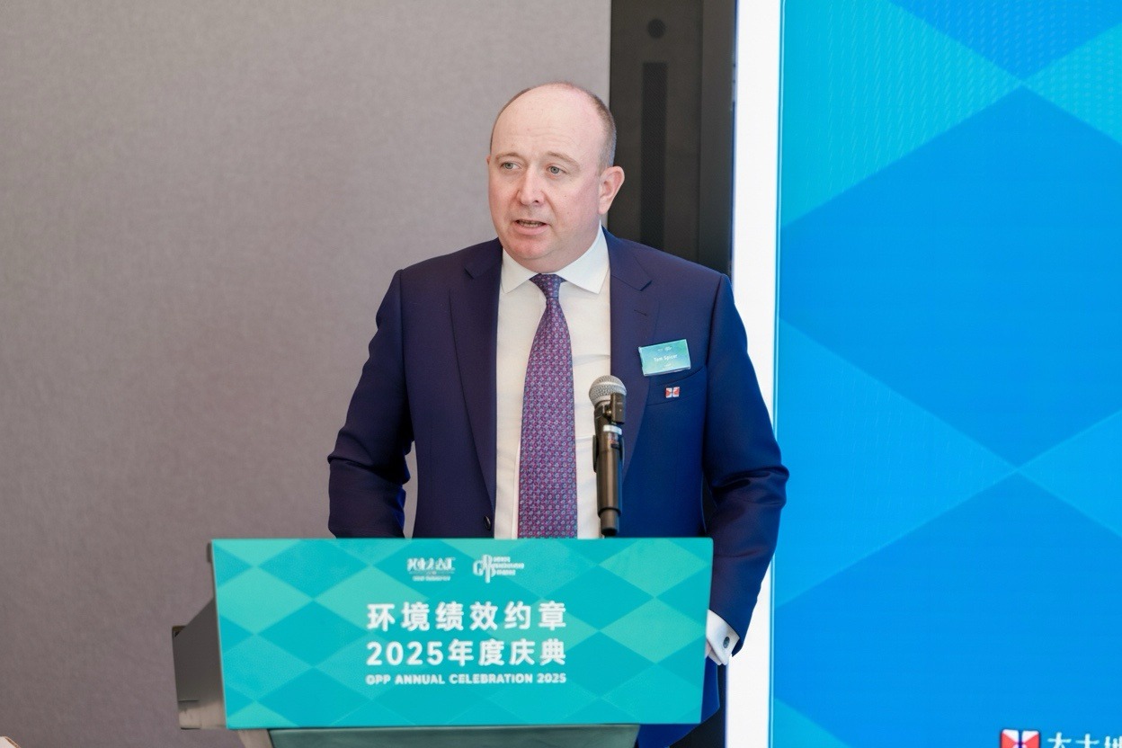 Recognising Tenants’ GPP Achievements in 2025 (Chinese Mainland)