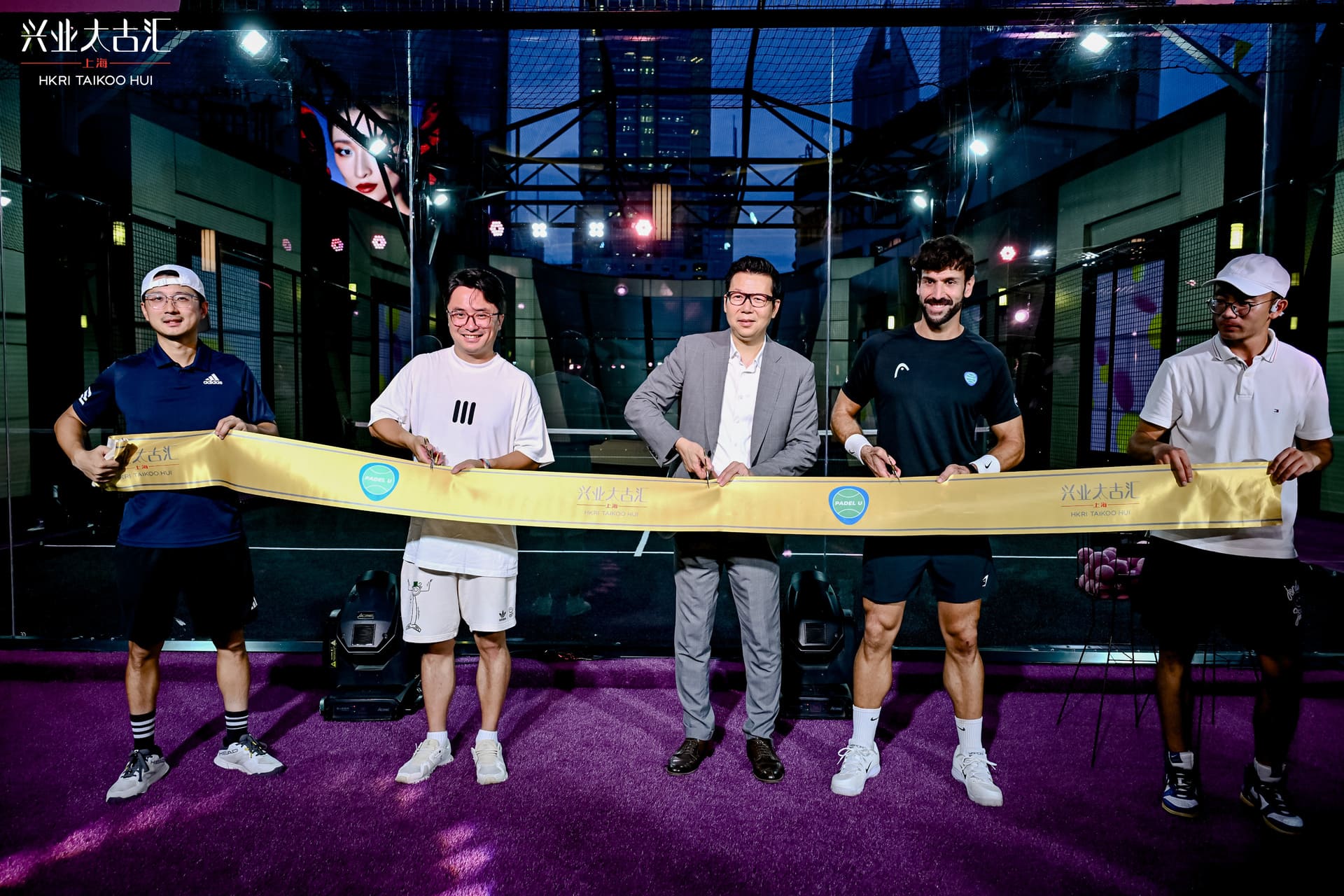 HKRI Taikoo Hui Padel Tournament