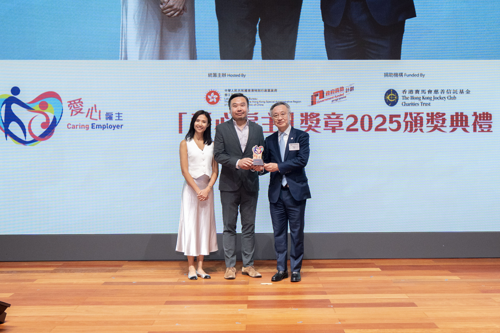 Talent-Wise Employment Charter and Caring Employer Medal