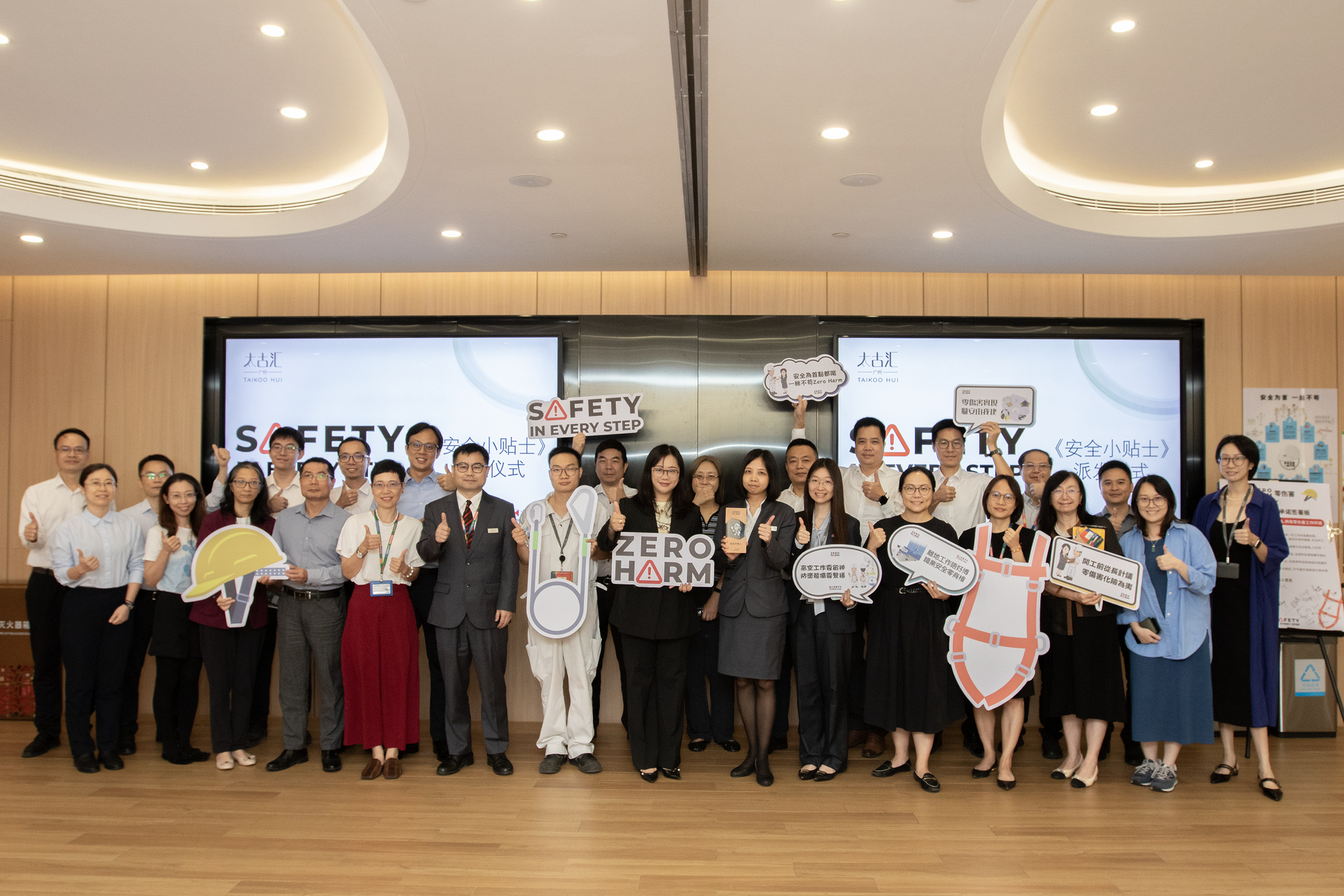 Safety Starts With Us Campaign