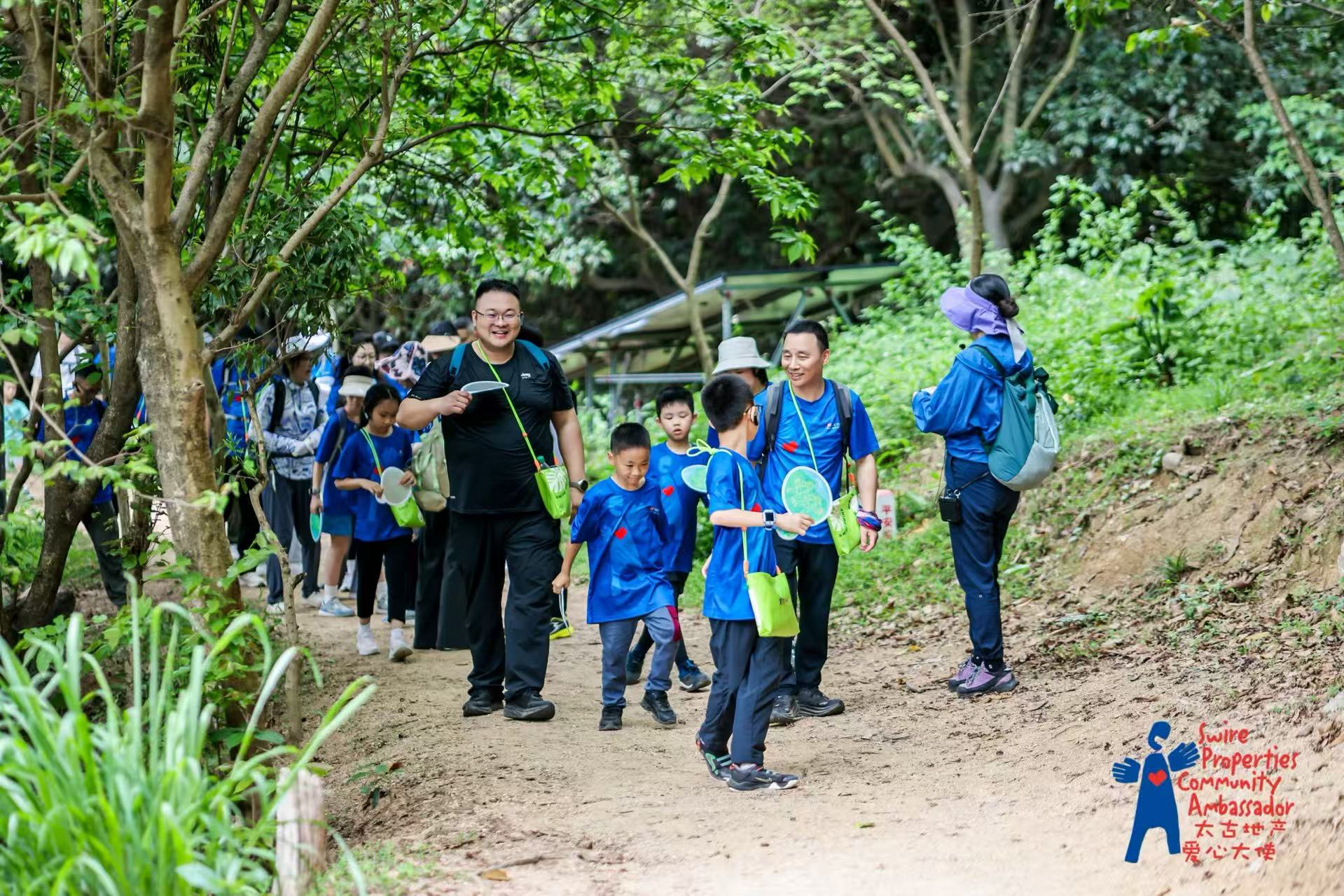 Shenzhen Eco-hike