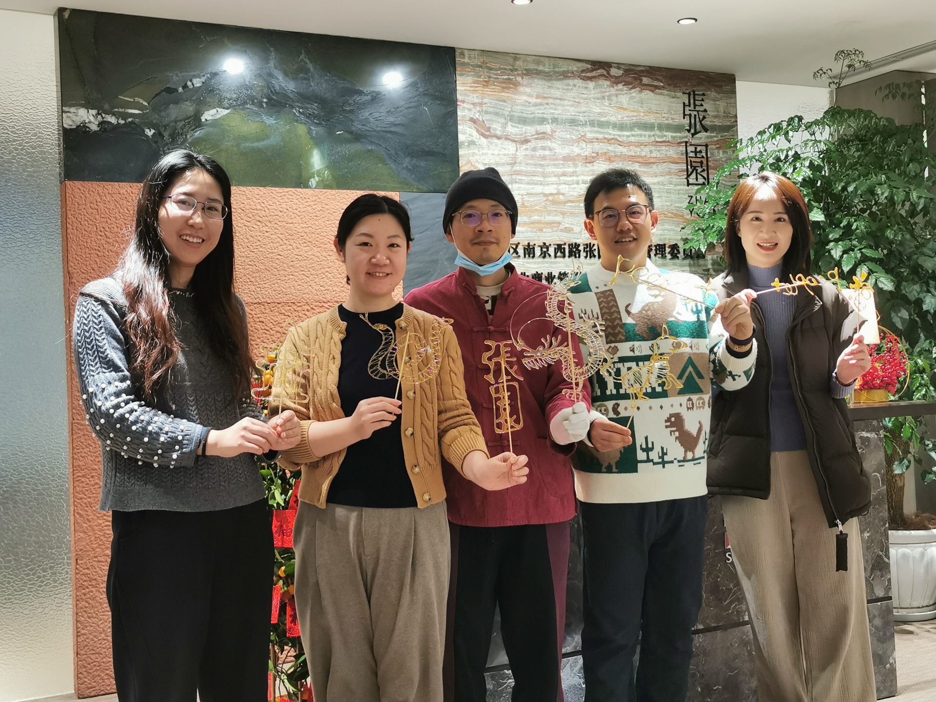 Fun Friday at ZHANGYUAN