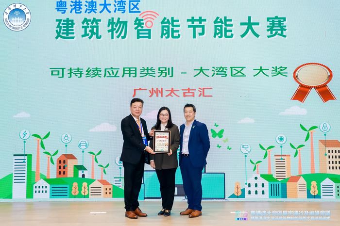 Intelligent Energy Saving Contest for Buildings in the GBA