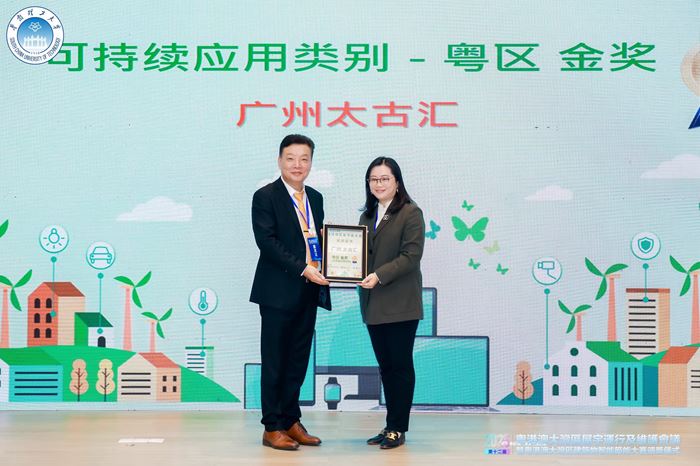 Intelligent Energy Saving Contest for Buildings in the GBA