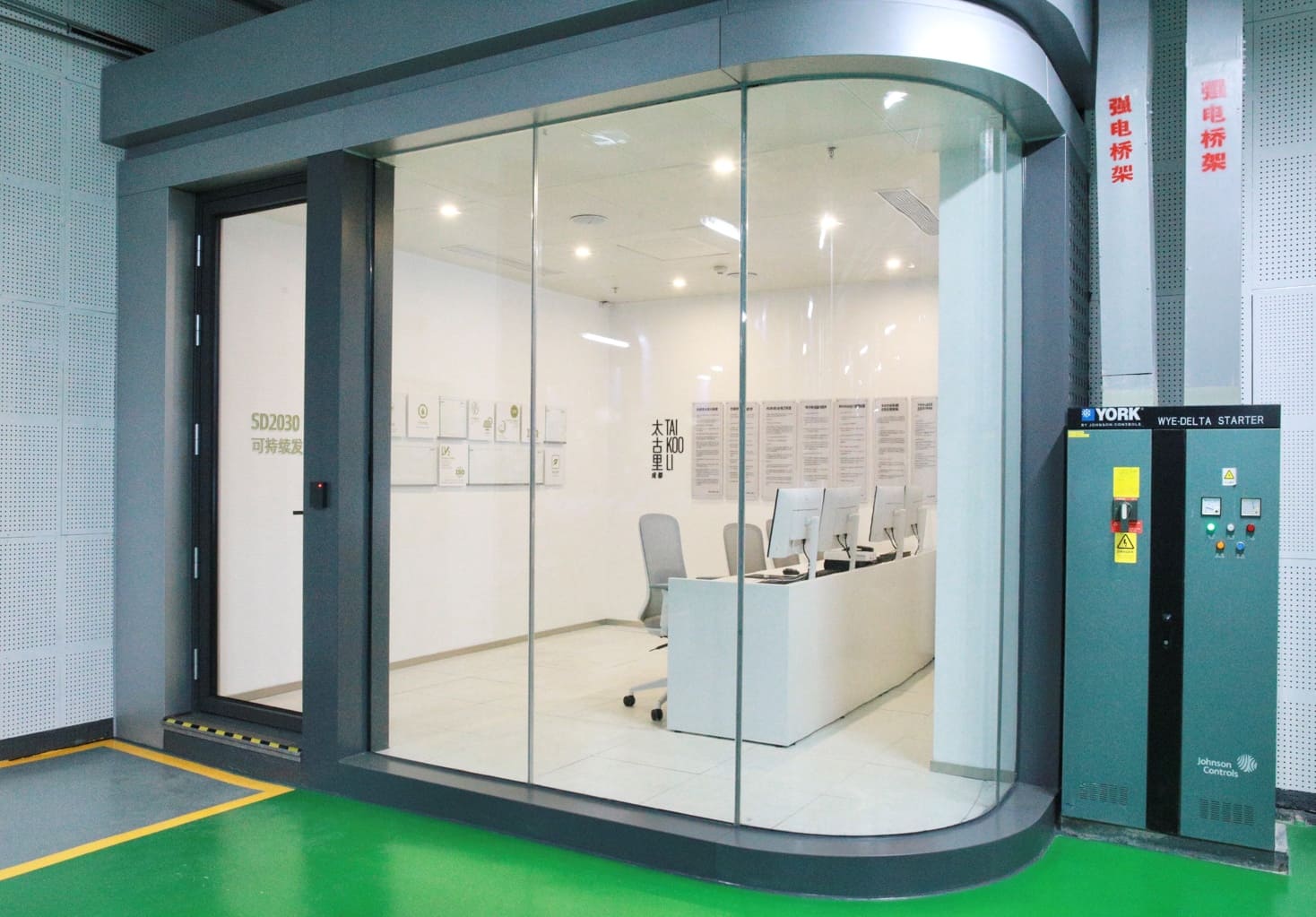 Taikoo Li Chengdu Chiller Plant Room Renovation