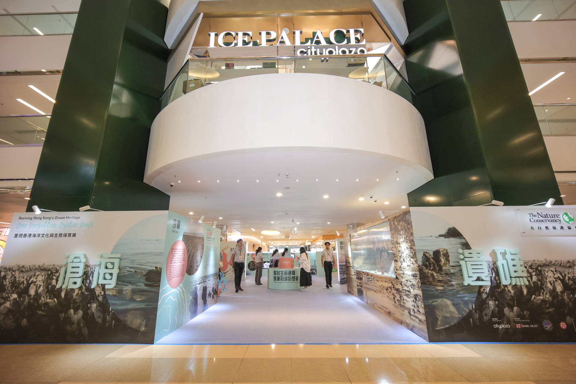 The Nature Conservancy – Oyster Reef Restoration Roving Exhibition