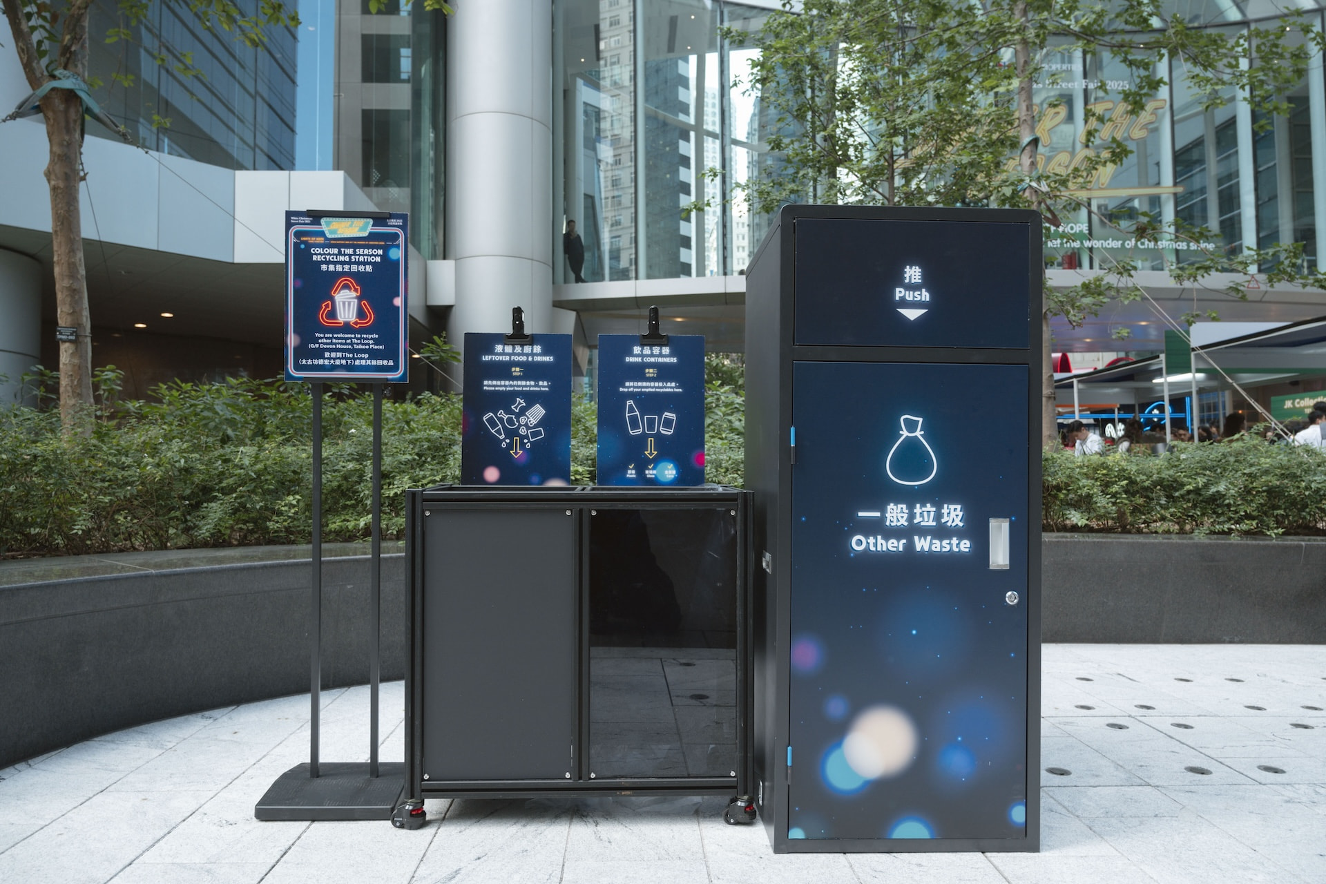 White Christmas Street Fair