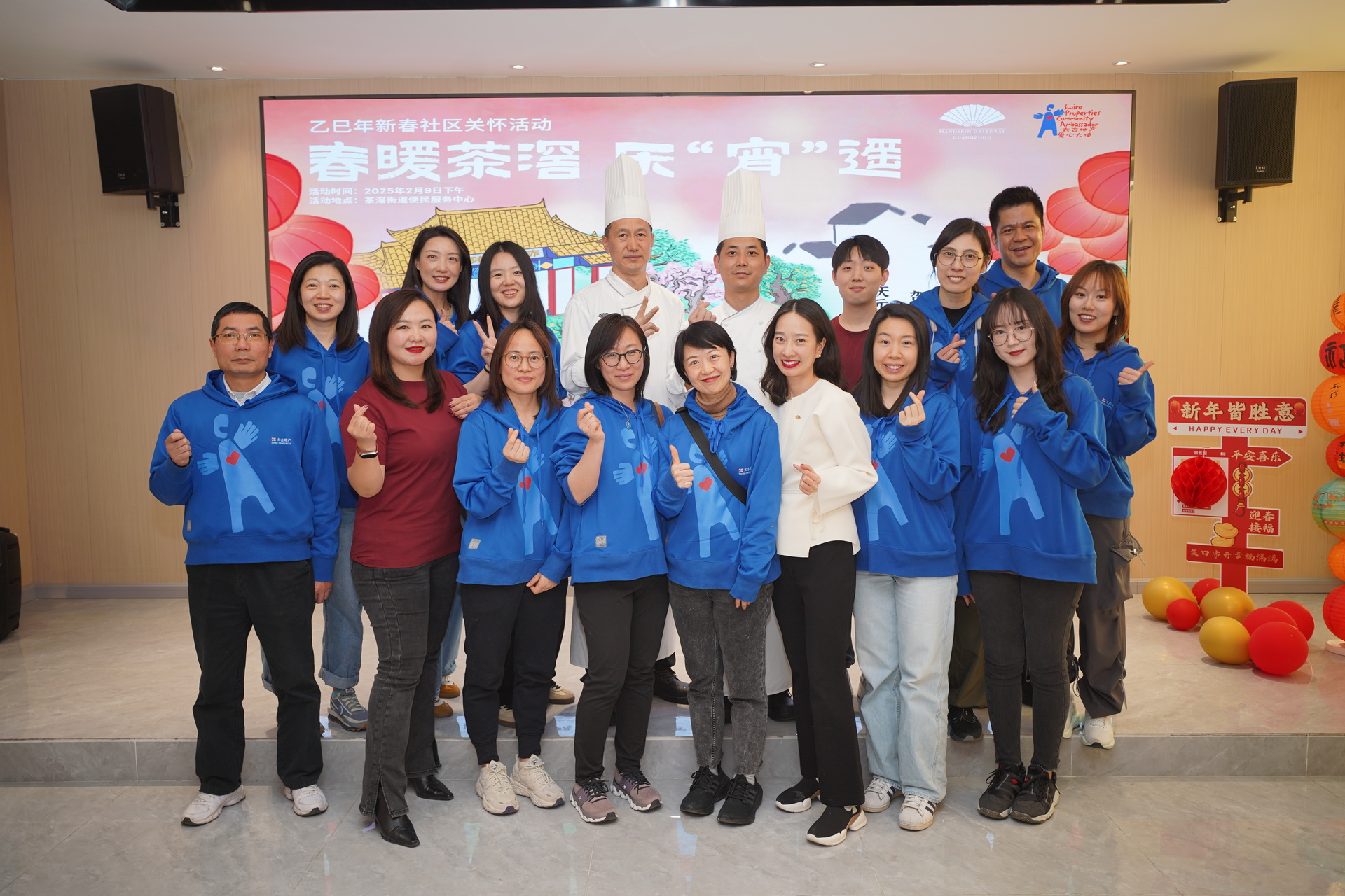 Caring for Communities during the Lantern Festival