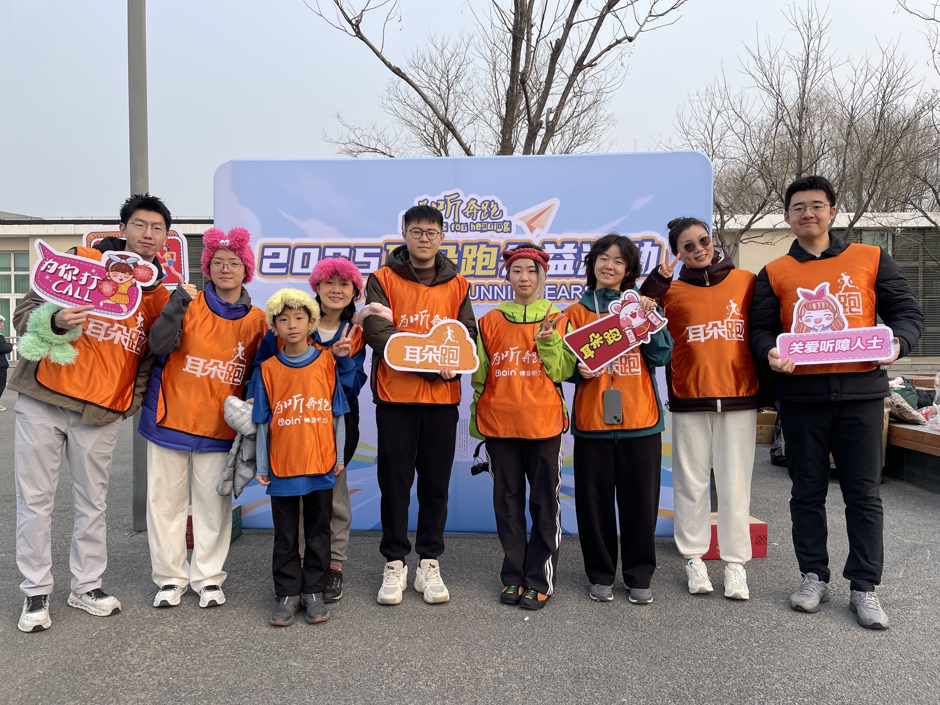 Running for Healthy Hearing