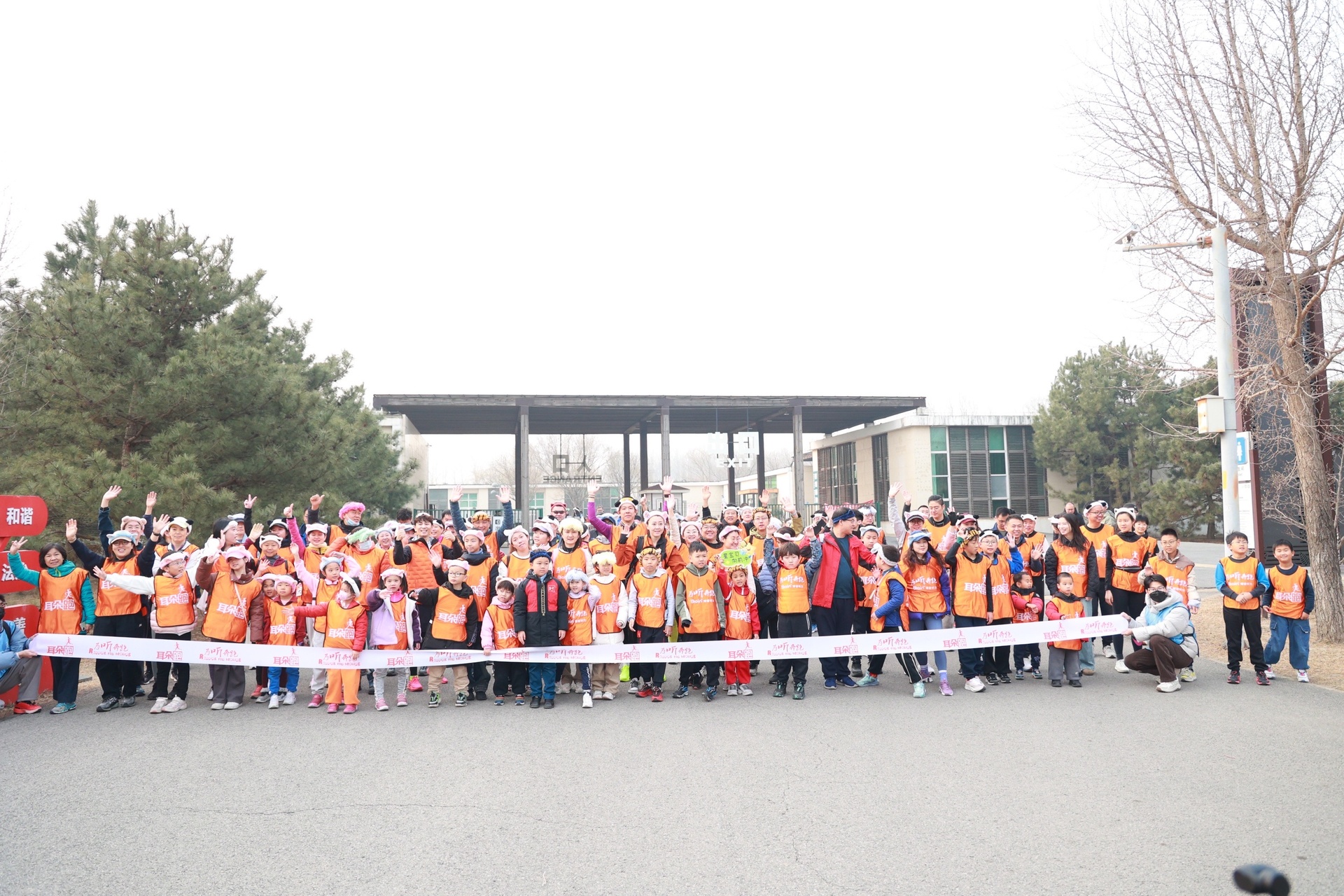 Running for Healthy Hearing