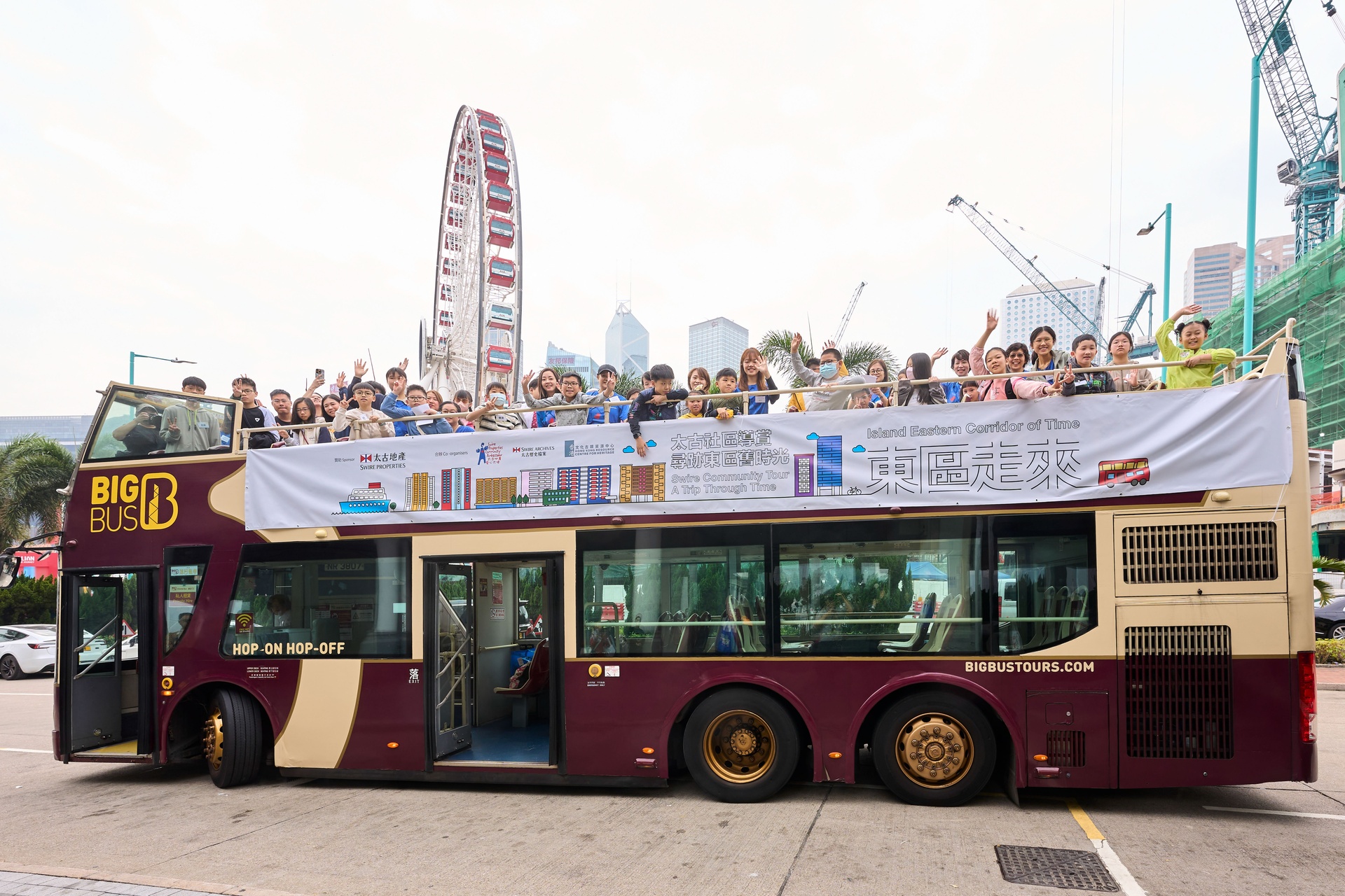 “Island Eastern Corridor of Time” Community Tour
