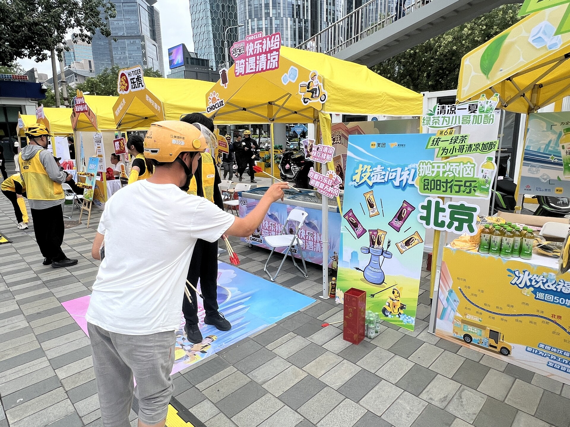 Taikoo Li Sanlitun’s “Cool Summer” Initiative