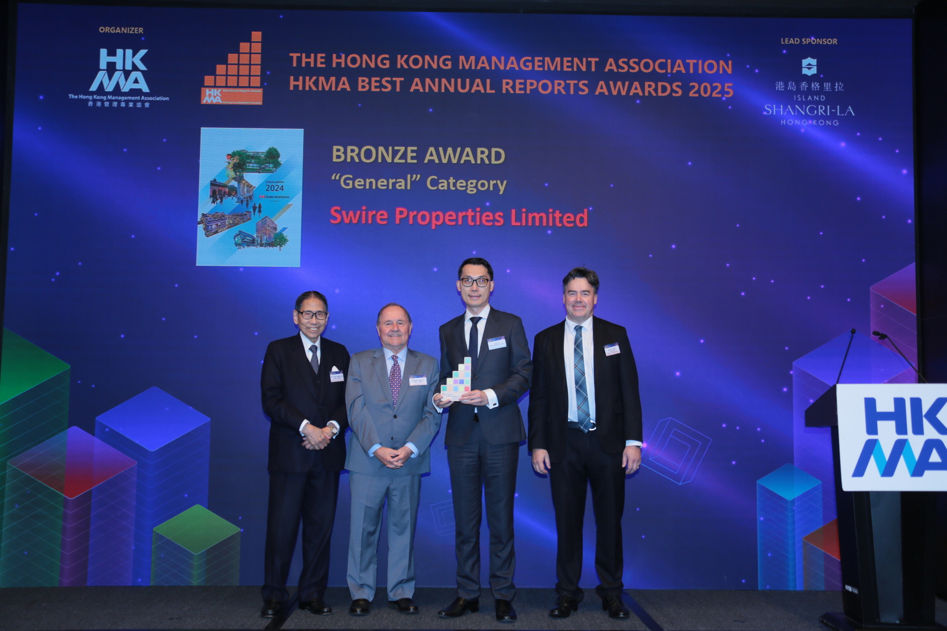 2025 HKMA Best Annual Reports Awards
