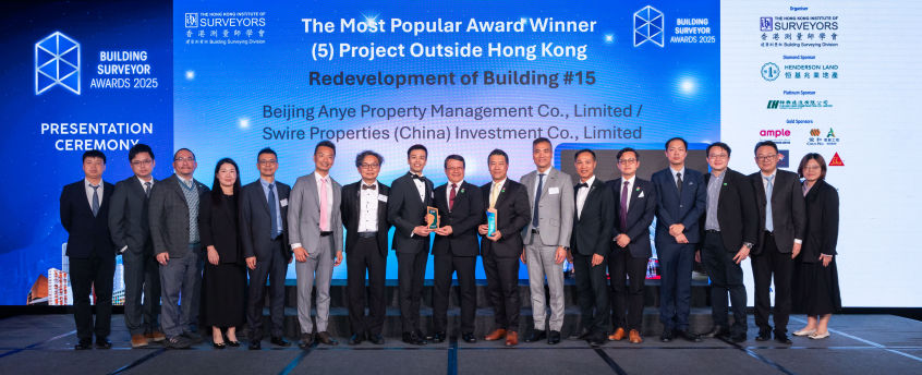 Building Surveyor Awards 2025 by the Hong Kong Institute of Surveyors - Building Surveying Division