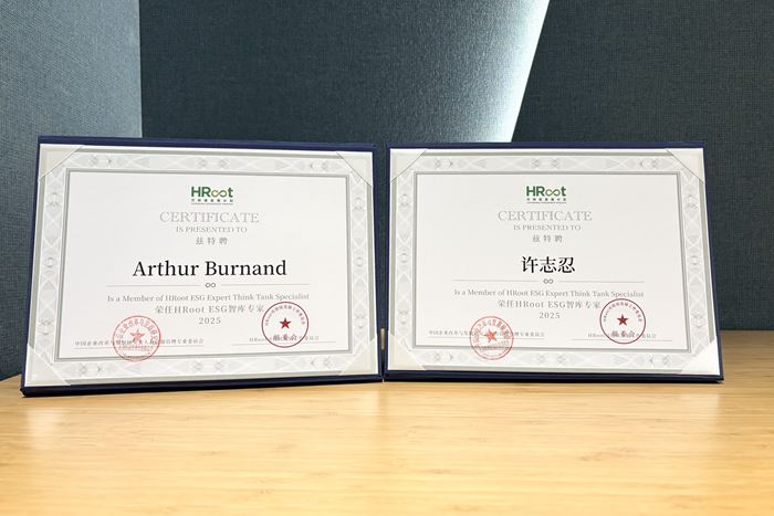 ESG China Excellence in Practice Award and HRoot Outstanding Award