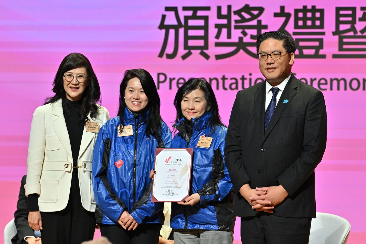 Hong Kong Volunteer Award 2025